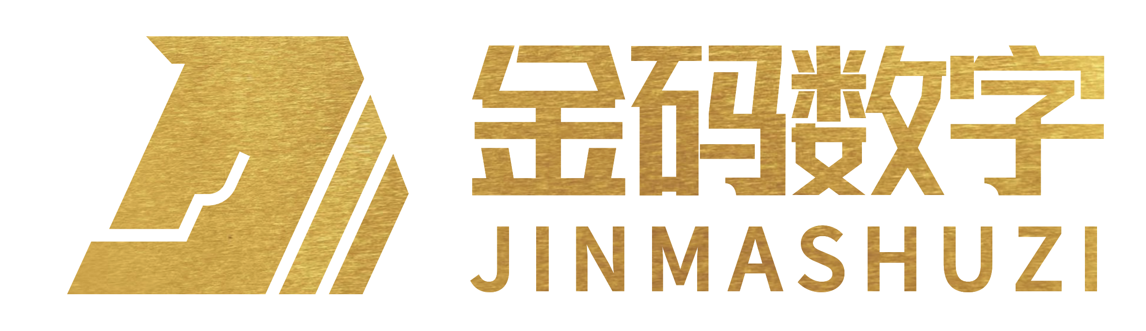 金码数字 JINMASHUZI